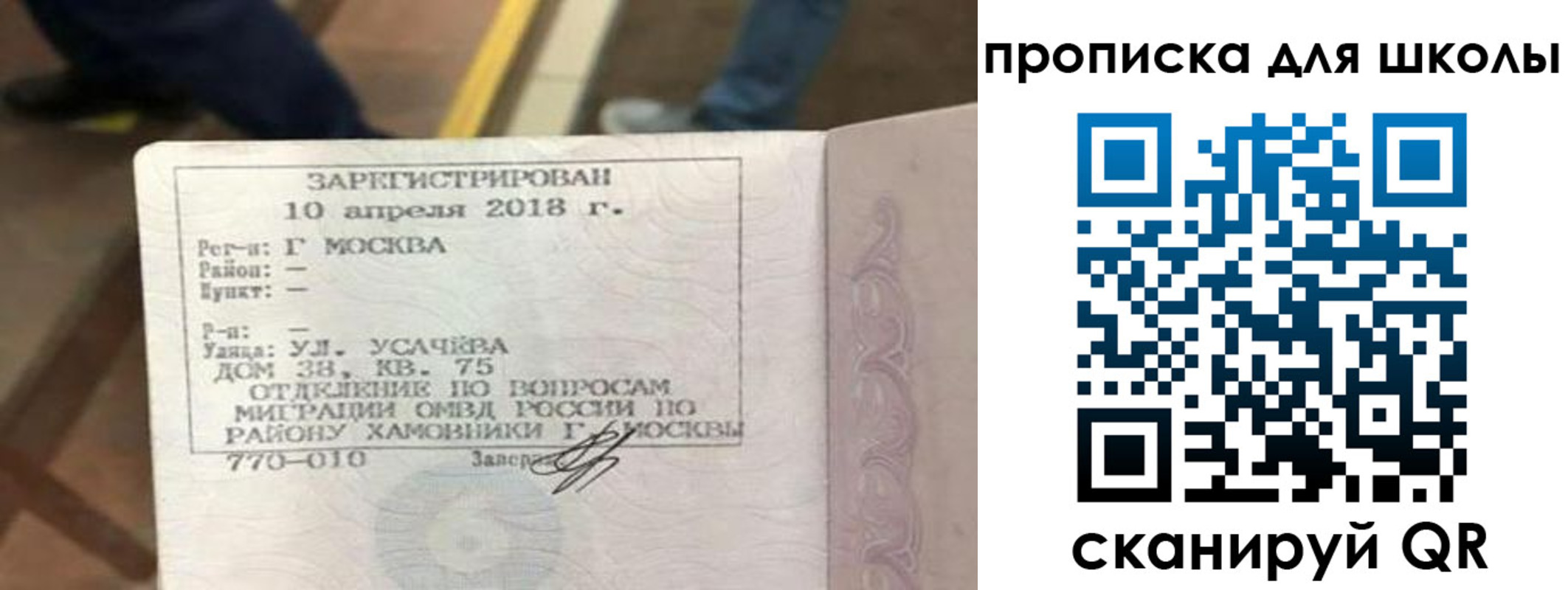 где прописаться в Дербенте