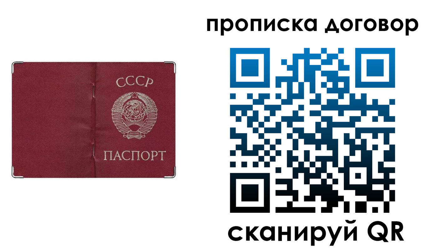миграционный учет в Дербенте