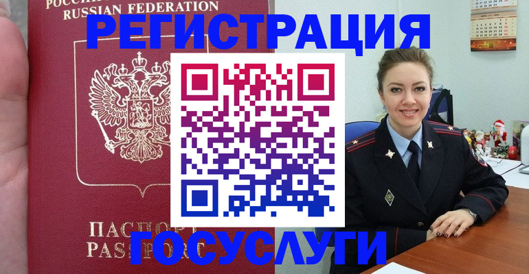 временная регистрация гарантия в Дербенте